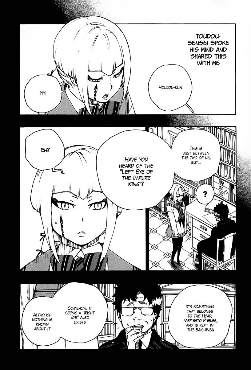 Ao no Exorcist Chapter 21 15